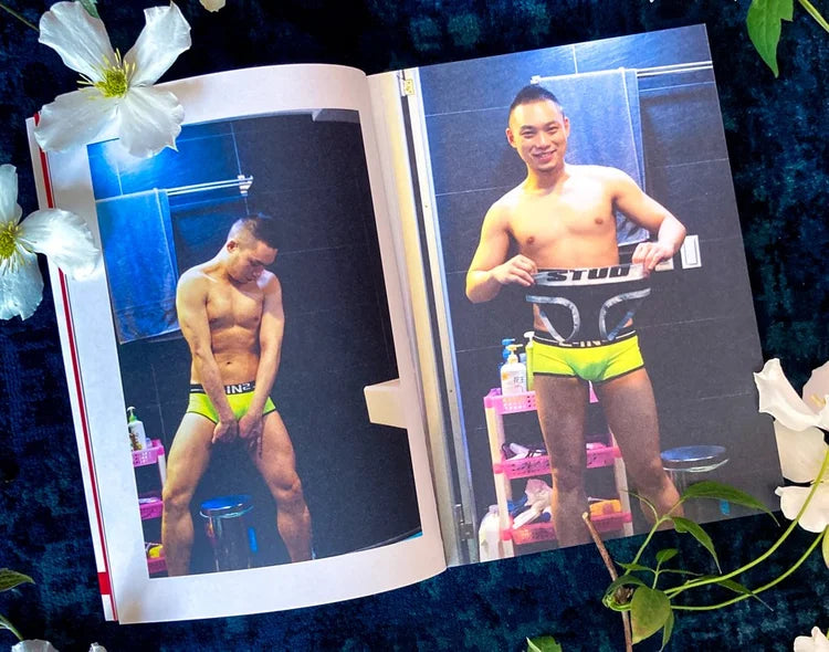 X (Adult) Elska Magazine: Issue #05 Taipei (Taiwan)